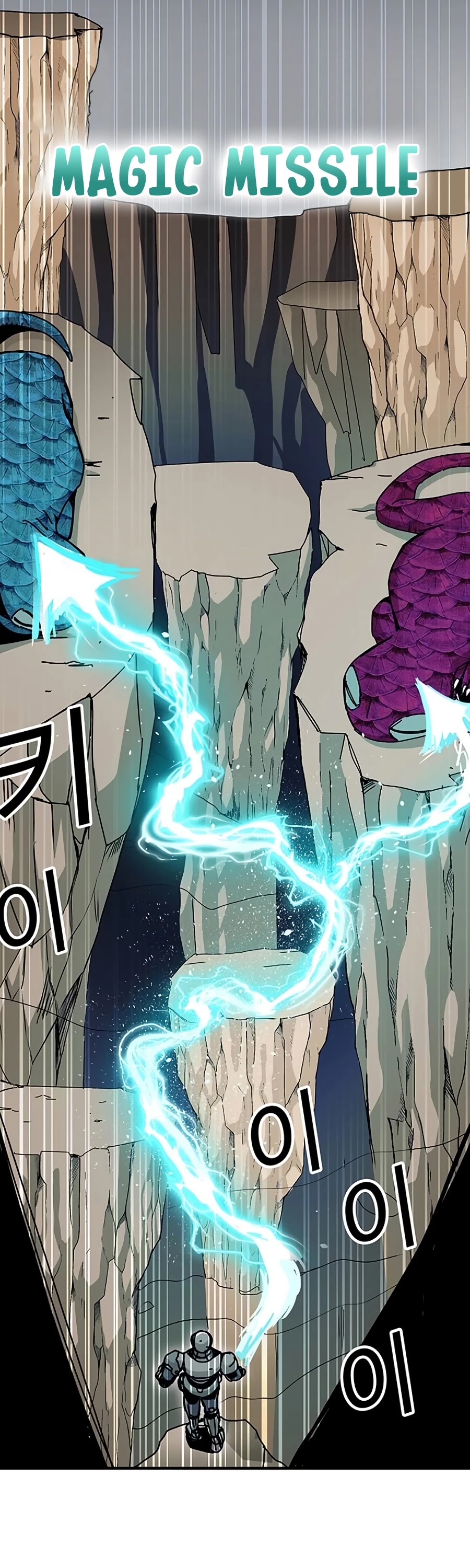 Bug Player chapter 68 page 19