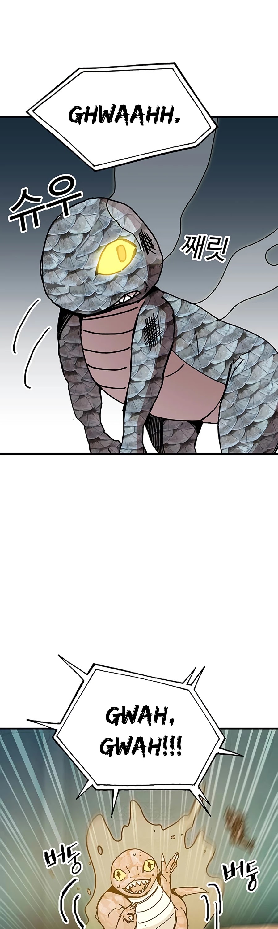 Bug Player chapter 68 page 26