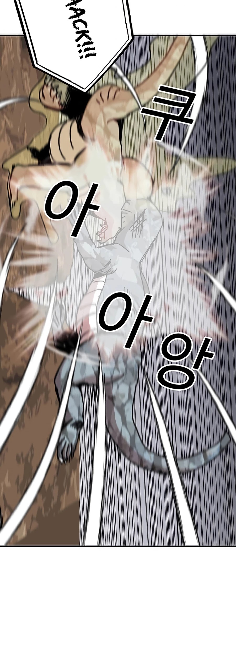 Bug Player chapter 68 page 28