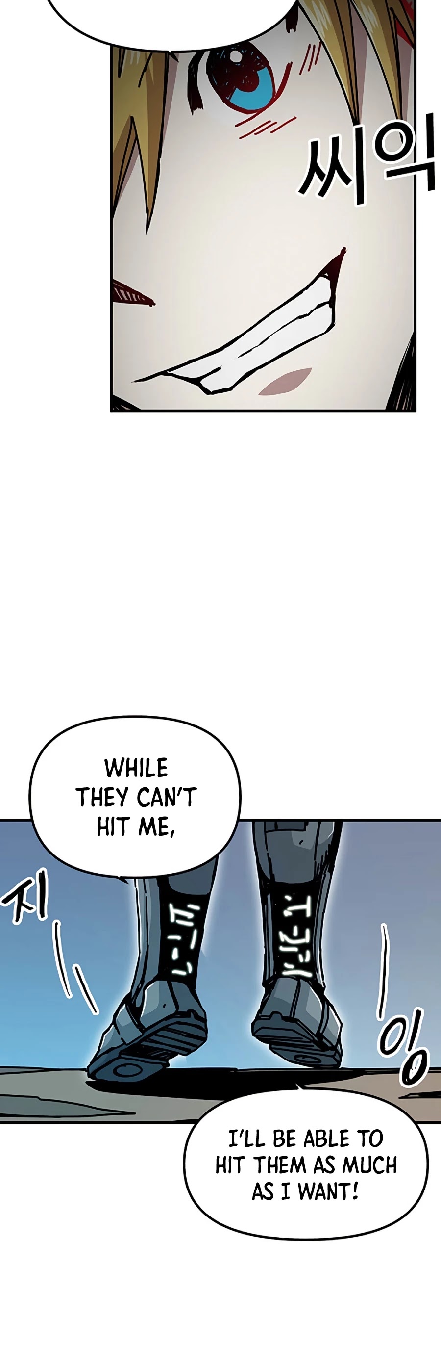 Bug Player chapter 68 page 6