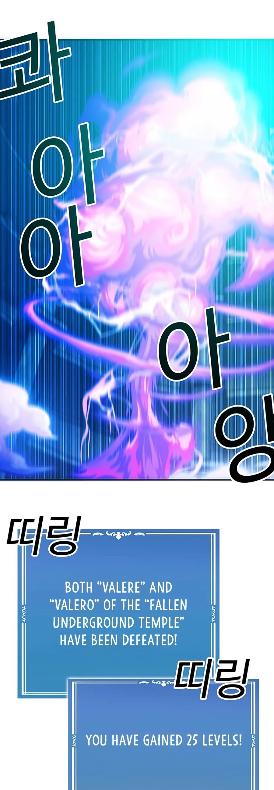 Bug Player chapter 69 page 15