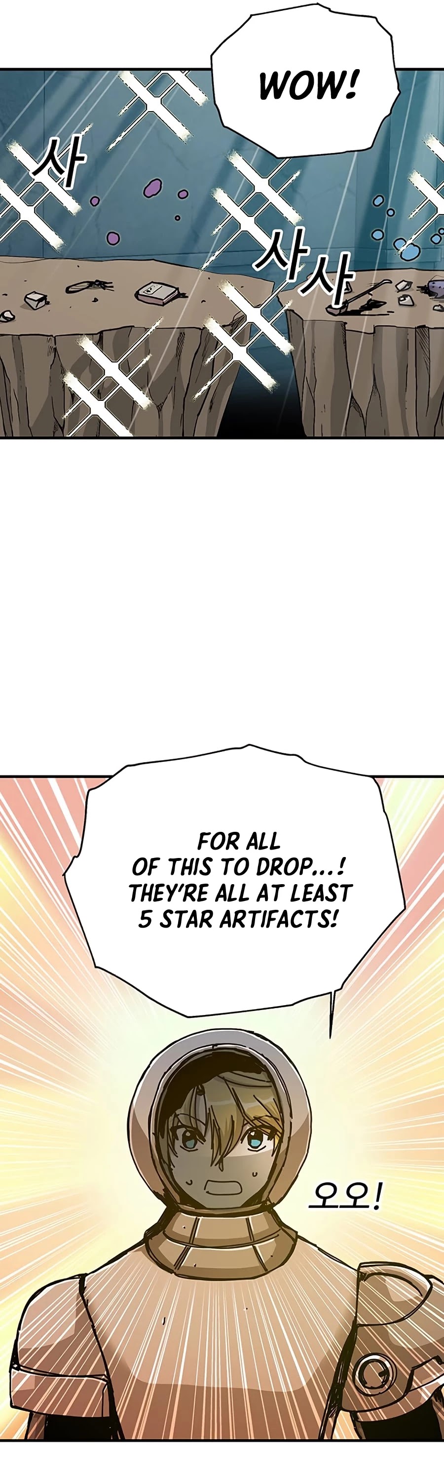 Bug Player chapter 69 page 20