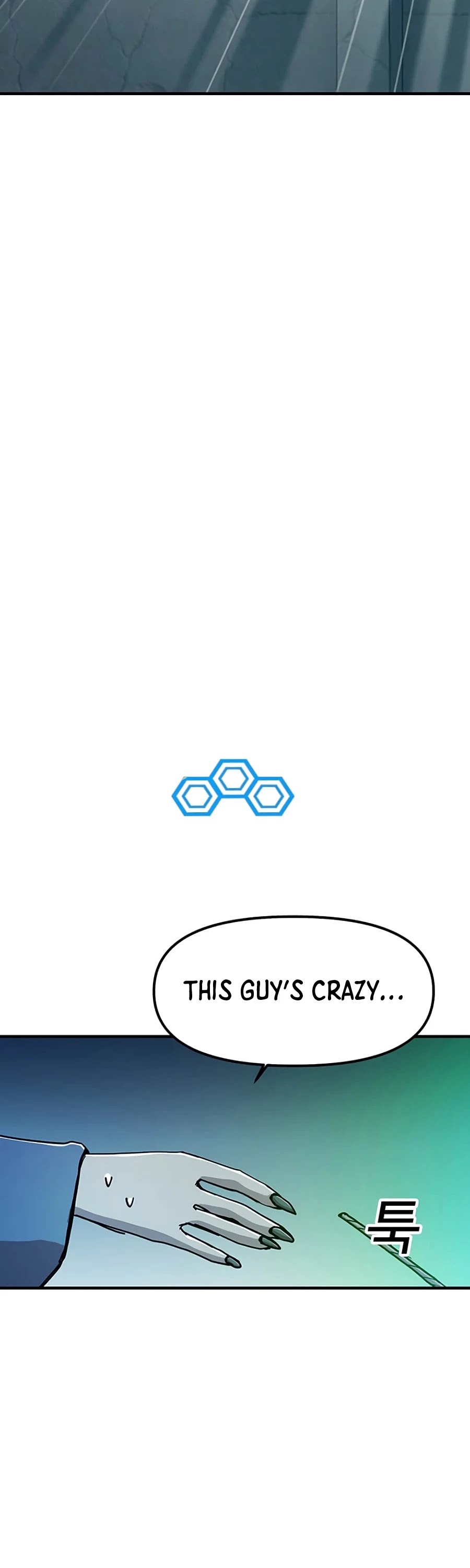 Bug Player chapter 69 page 23