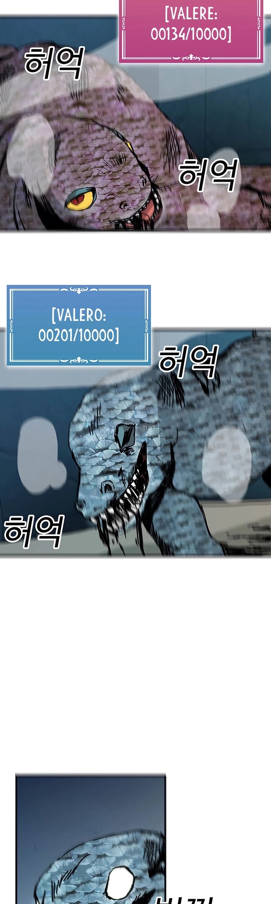 Bug Player chapter 69 page 4