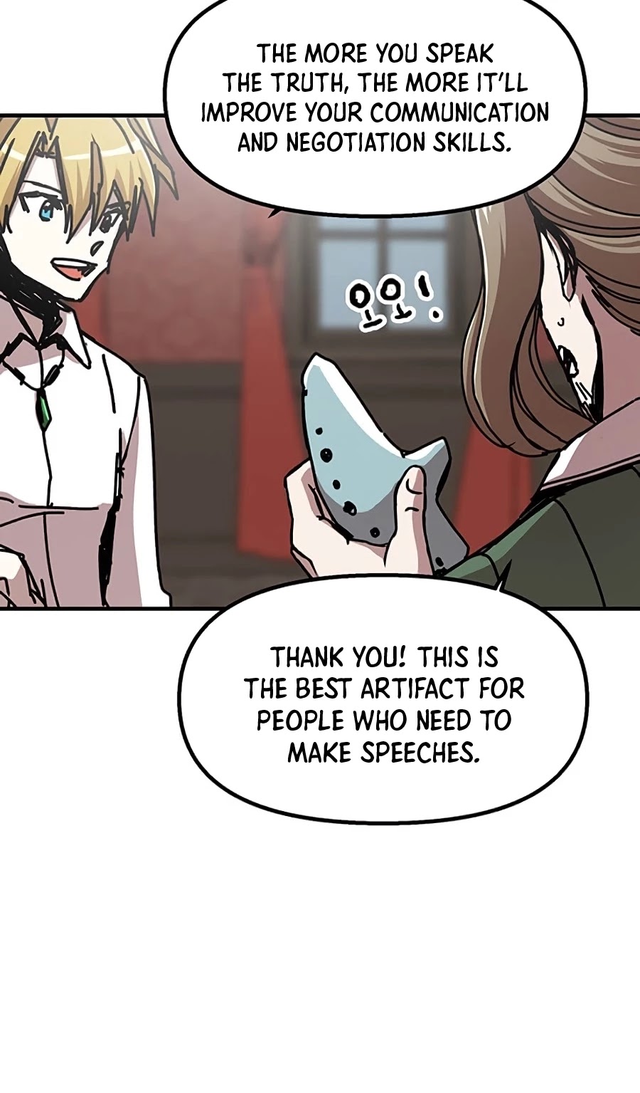 Bug Player chapter 69 page 44