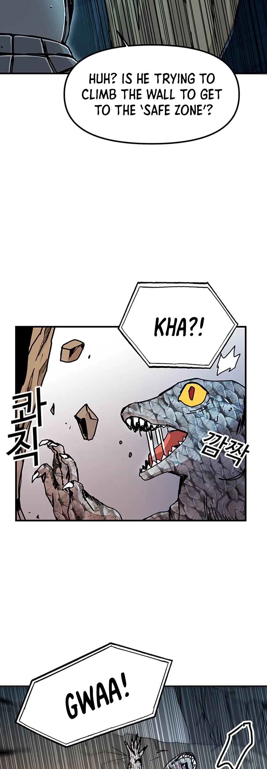 Bug Player chapter 69 page 6