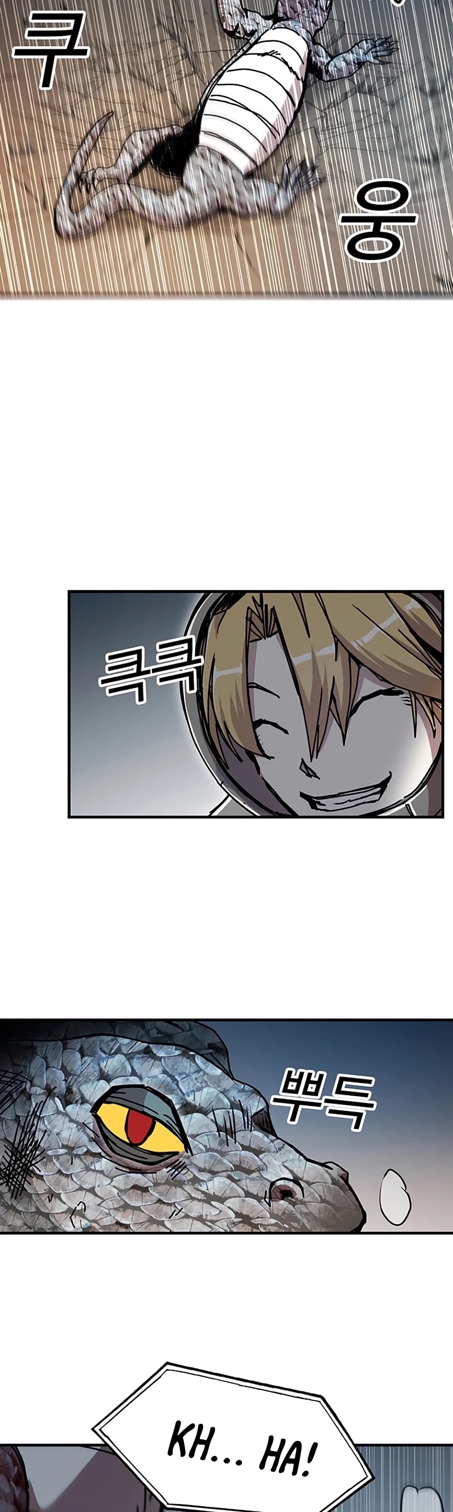 Bug Player chapter 69 page 7