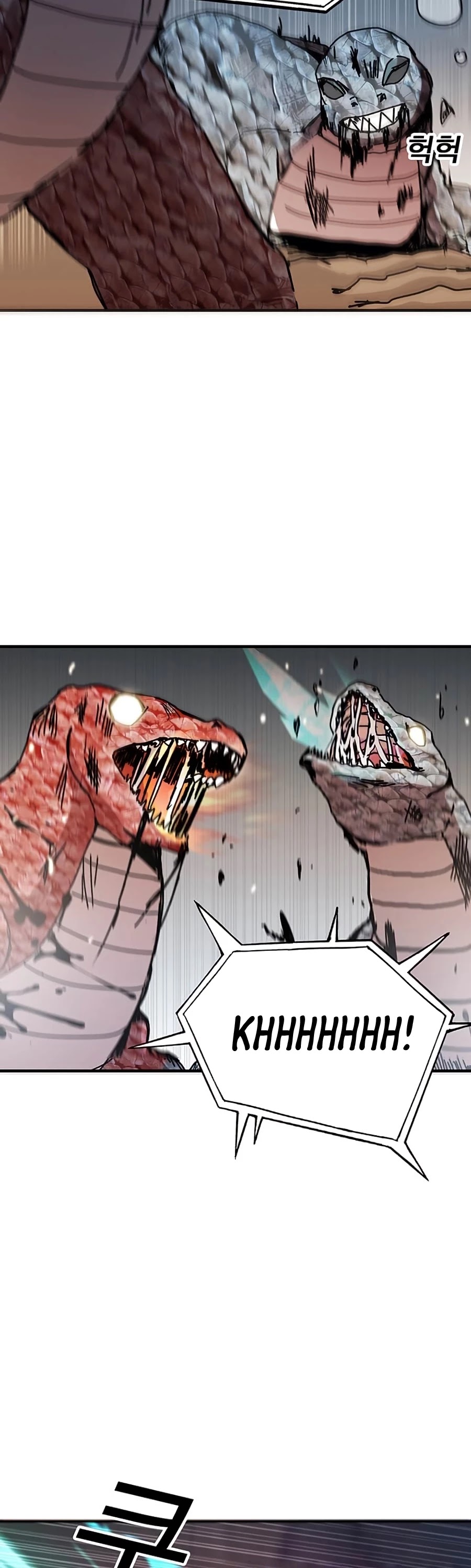 Bug Player chapter 69 page 8