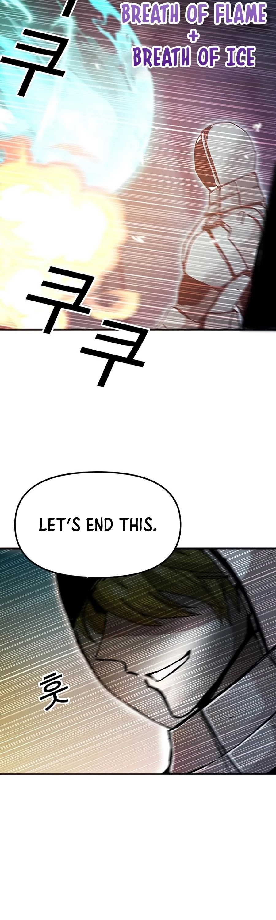 Bug Player chapter 69 page 9