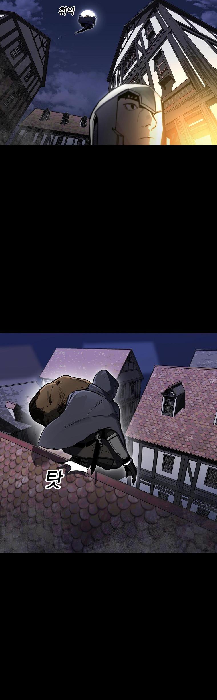 Bug Player chapter 7 page 3