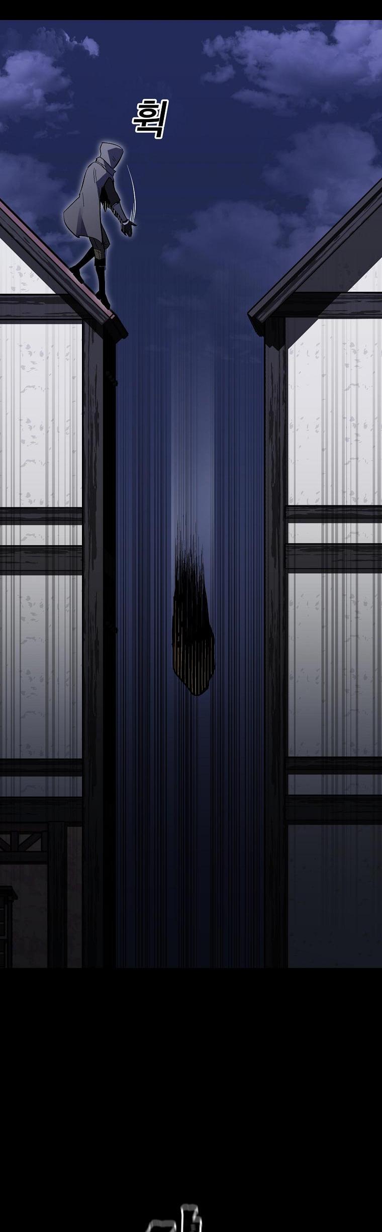 Bug Player chapter 7 page 4