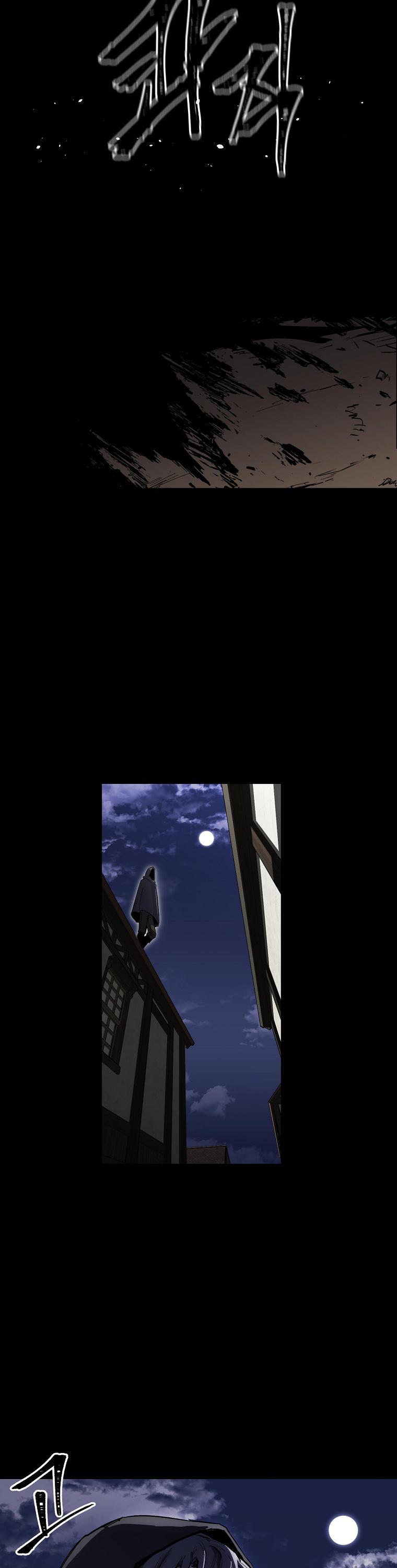 Bug Player chapter 7 page 5