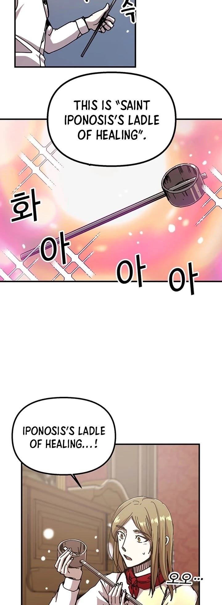 Bug Player chapter 70 page 12