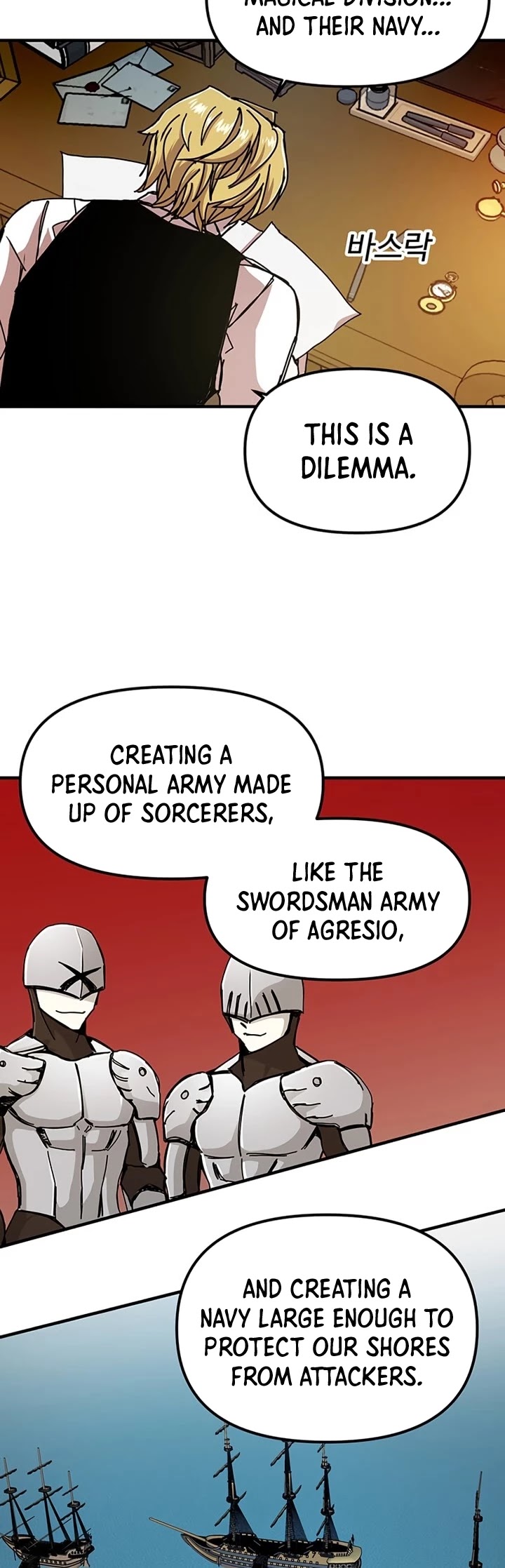 Bug Player chapter 70 page 25