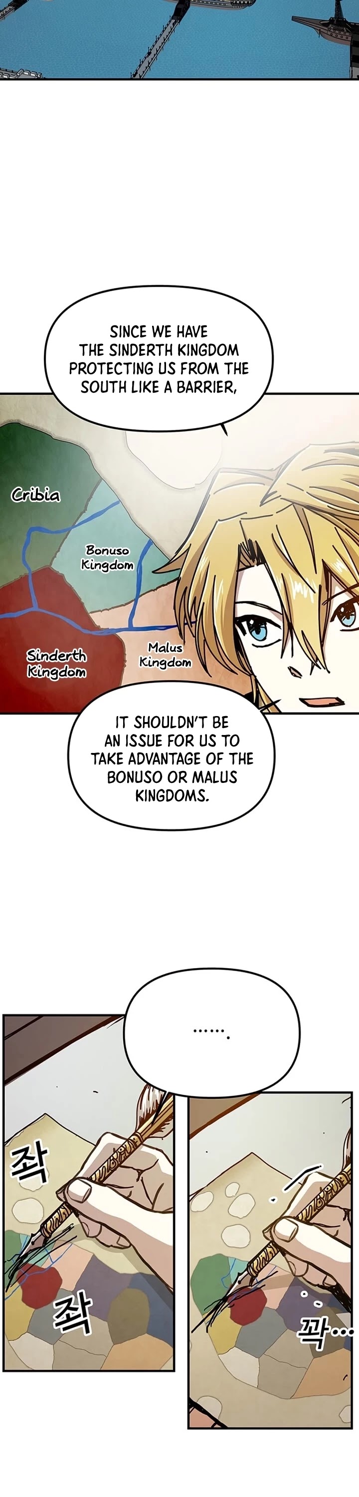 Bug Player chapter 70 page 26