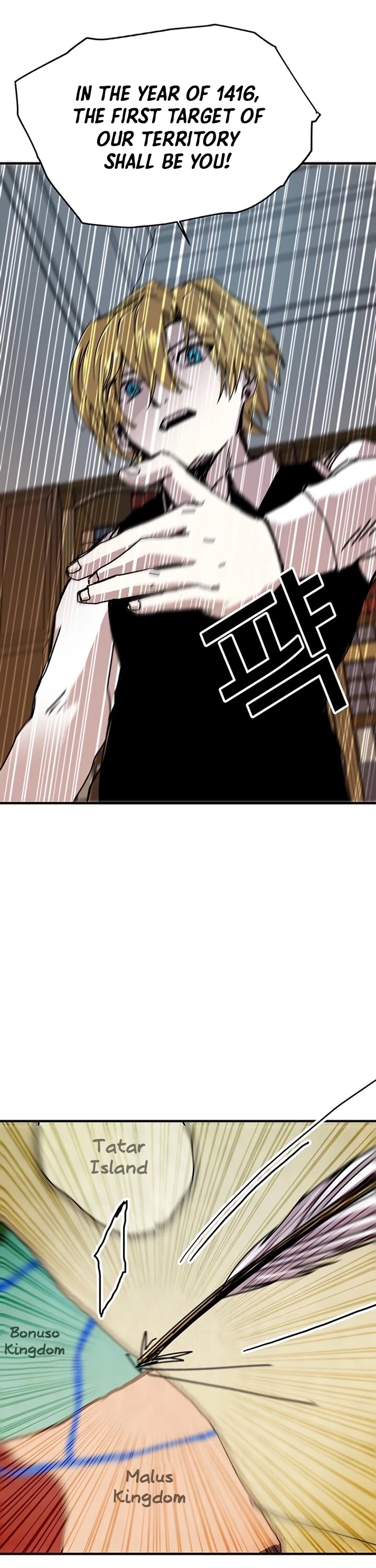 Bug Player chapter 70 page 27