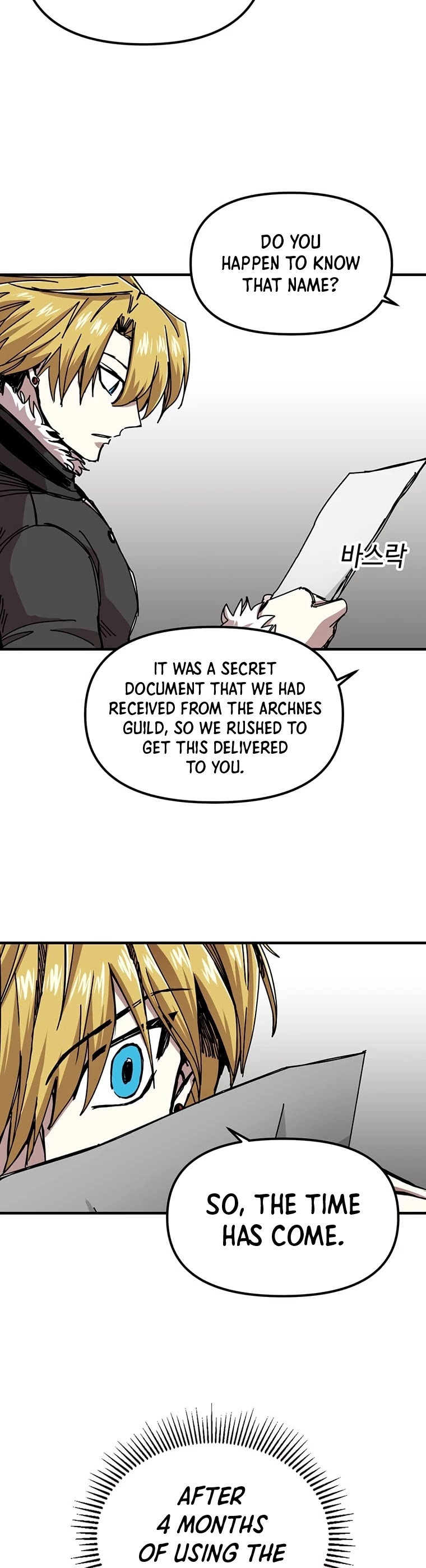 Bug Player chapter 71 page 19