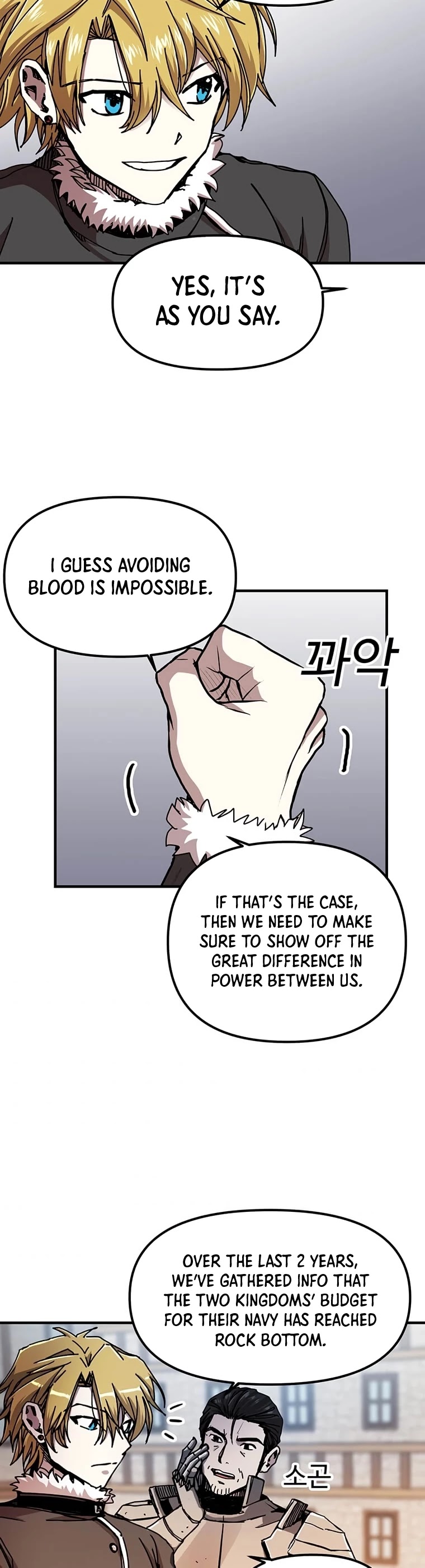 Bug Player chapter 71 page 25