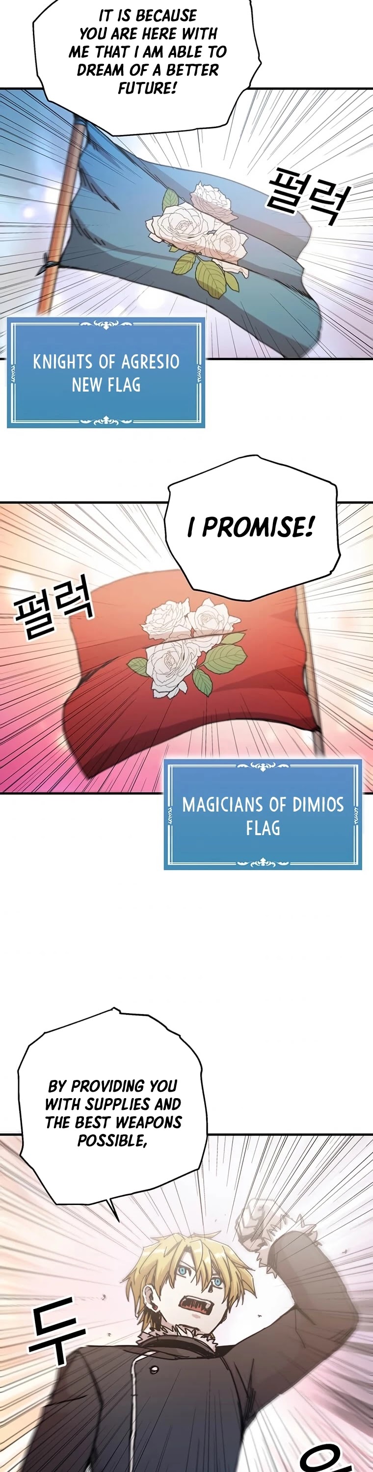 Bug Player chapter 71 page 3