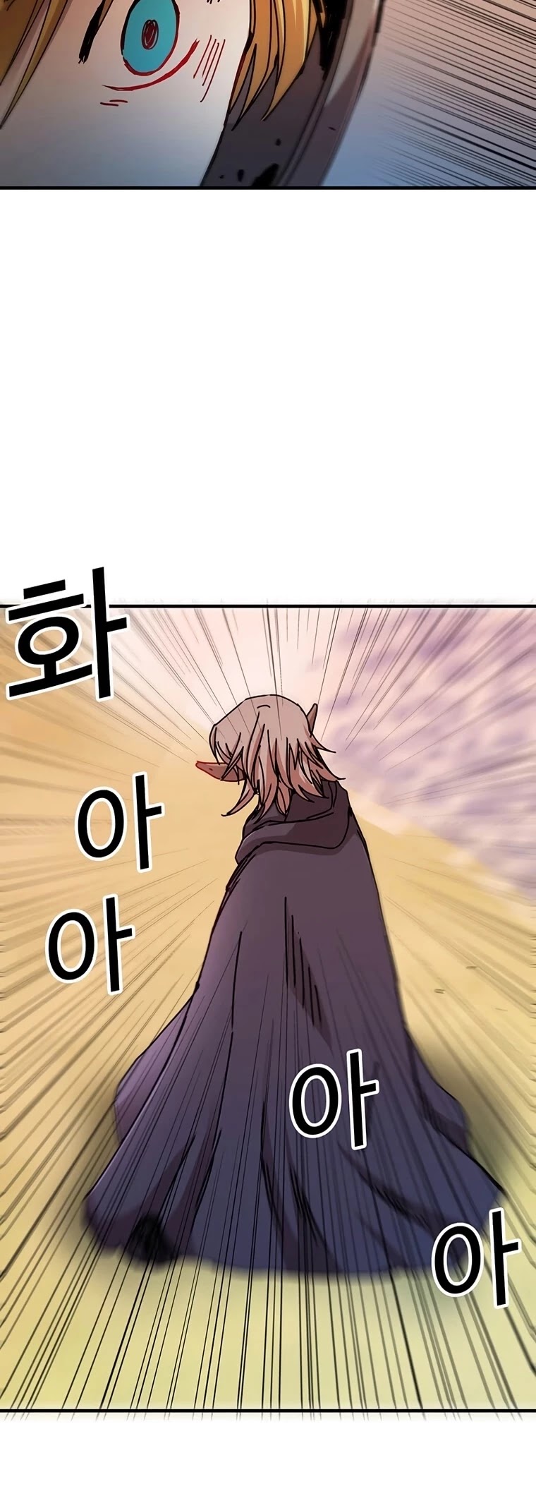 Bug Player chapter 71 page 32