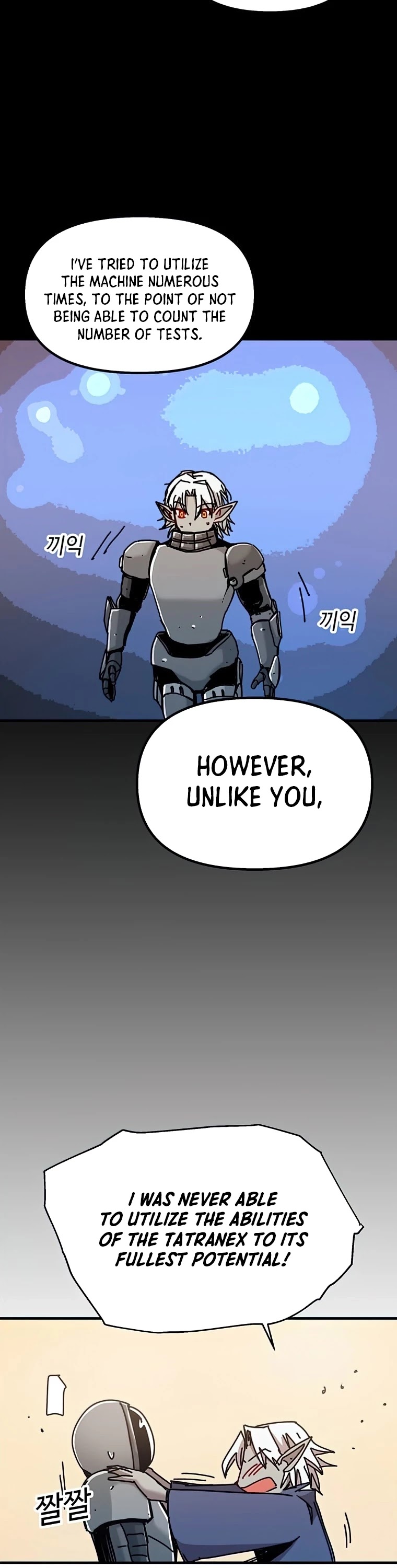 Bug Player chapter 72 page 15