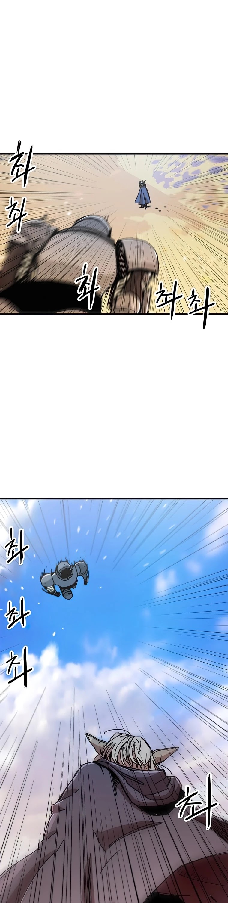 Bug Player chapter 72 page 2