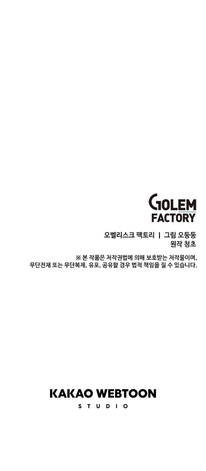 Bug Player chapter 72 page 37