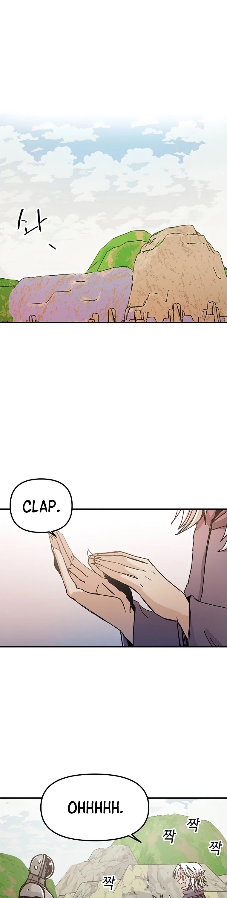 Bug Player chapter 72 page 5