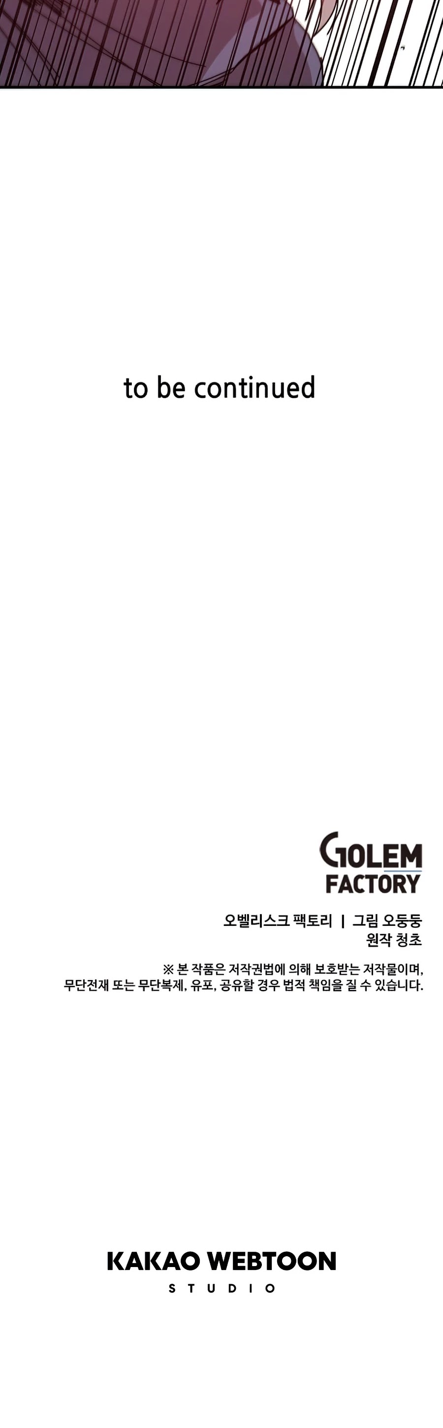 Bug Player chapter 73 page 41