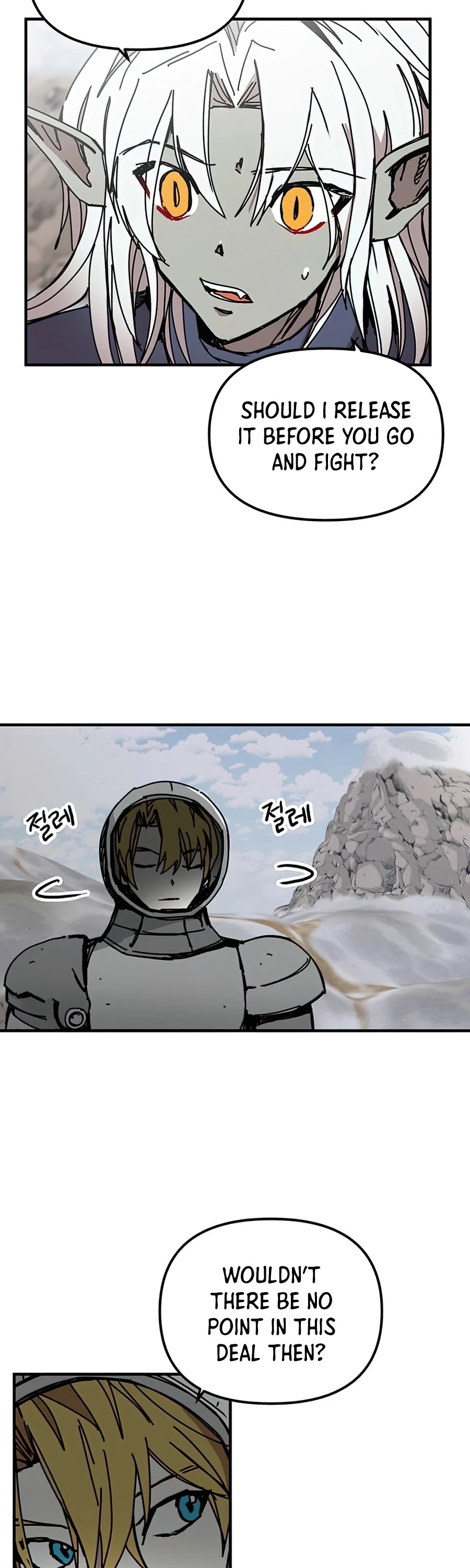 Bug Player chapter 73 page 6