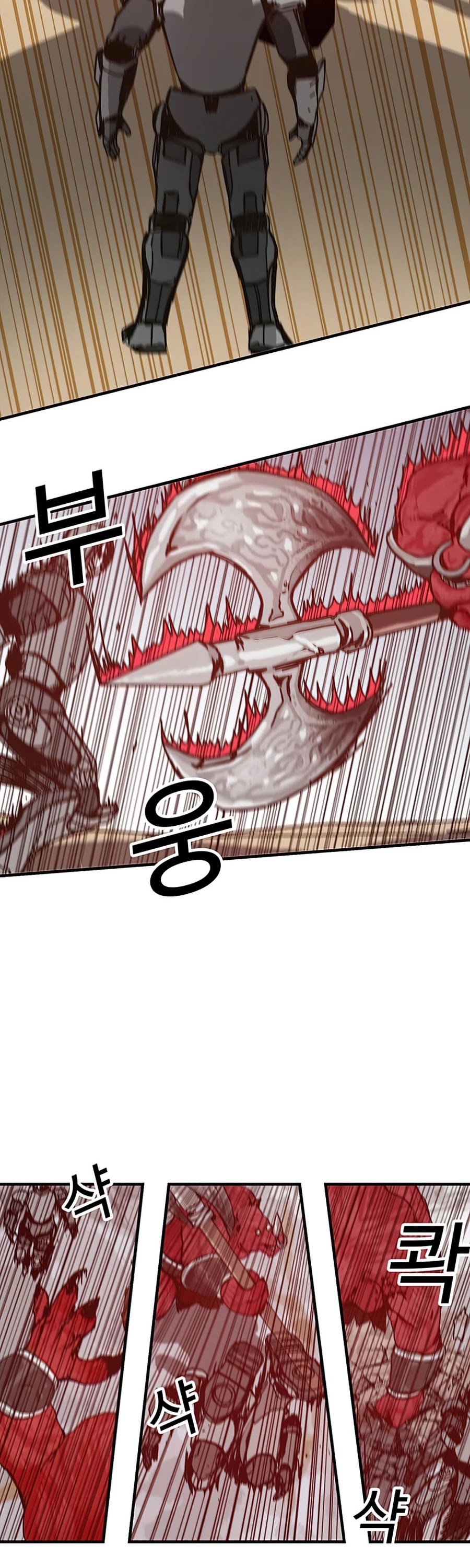 Bug Player chapter 74 page 10