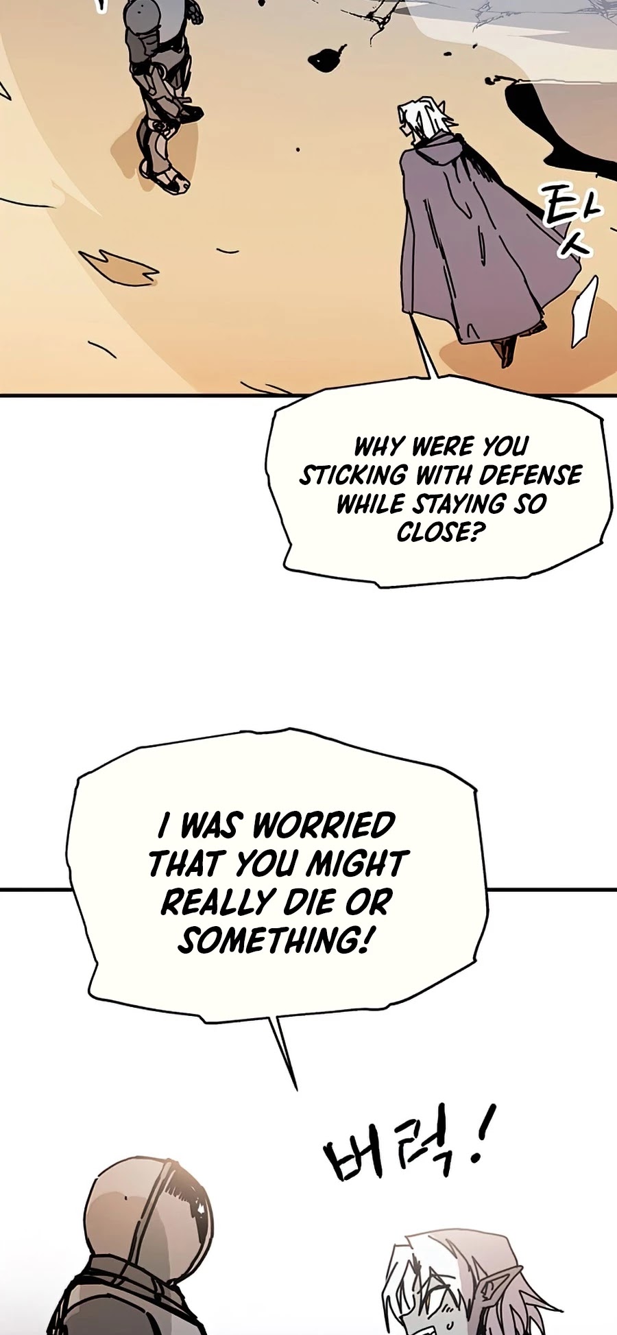 Bug Player chapter 74 page 22