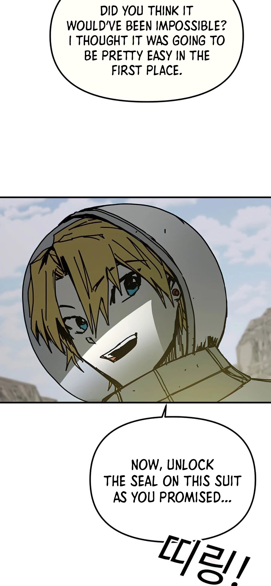 Bug Player chapter 74 page 28