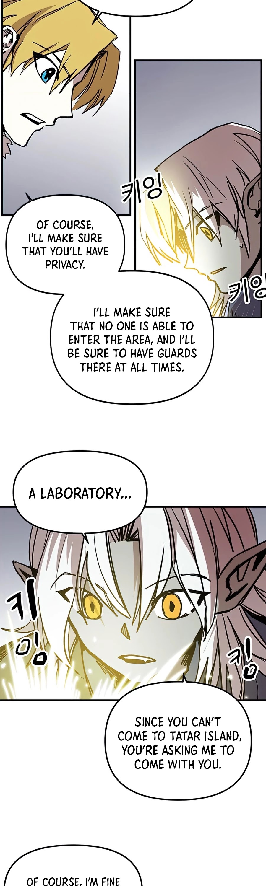 Bug Player chapter 74 page 40