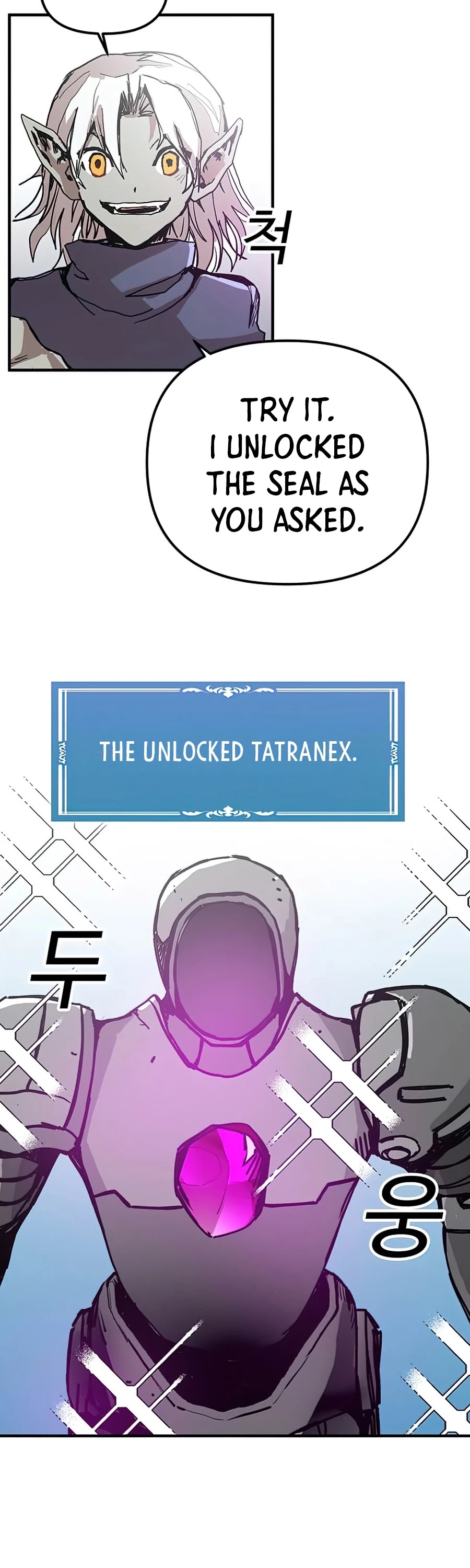 Bug Player chapter 74 page 43