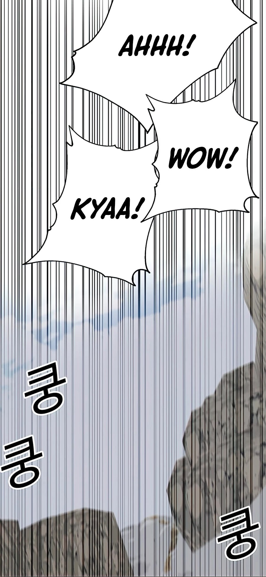 Bug Player chapter 74 page 7