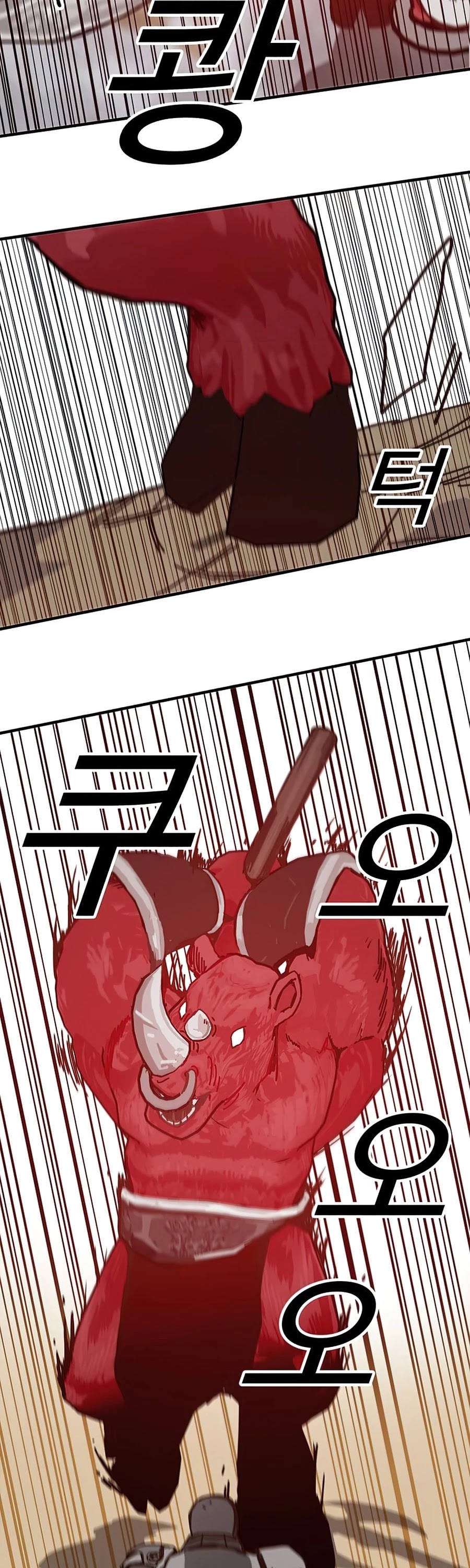 Bug Player chapter 74 page 9