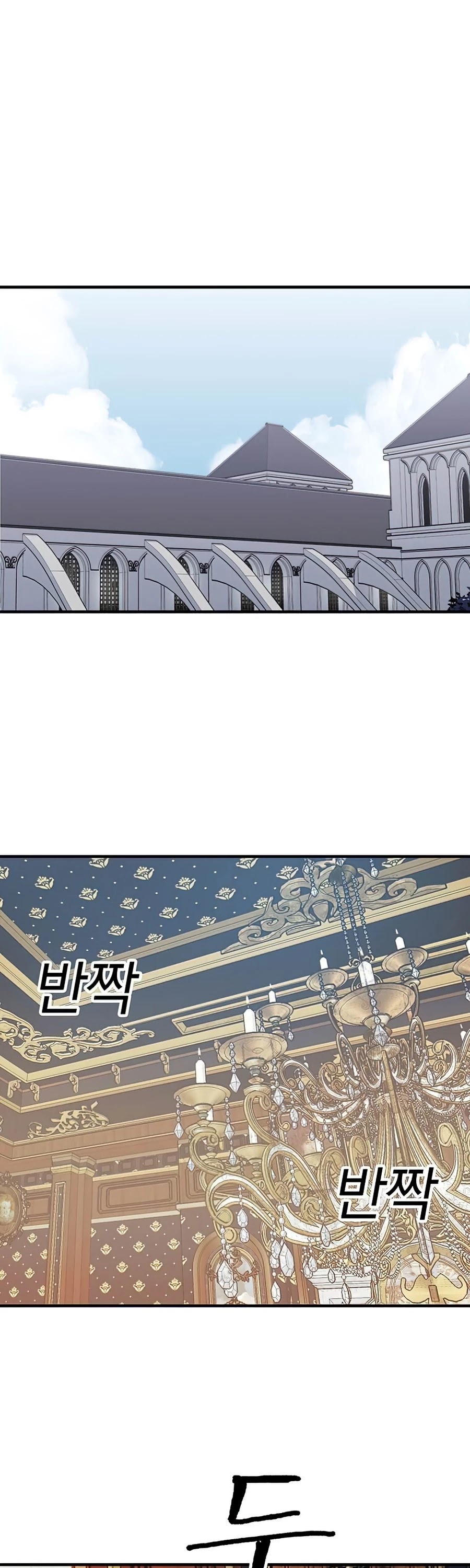 Bug Player chapter 75 page 33