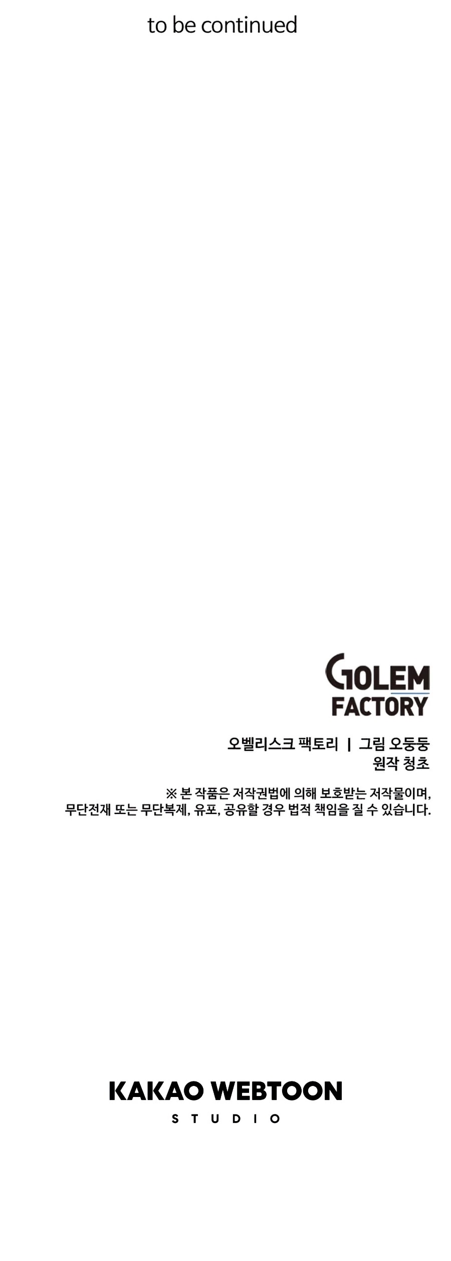 Bug Player chapter 75 page 43