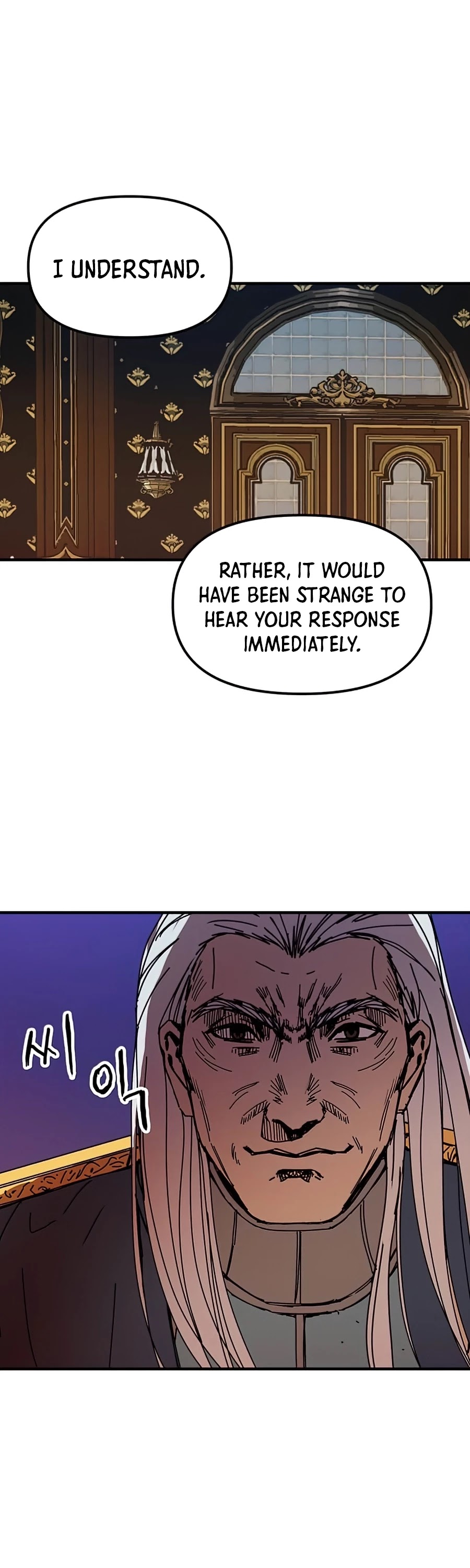 Bug Player chapter 76 page 11