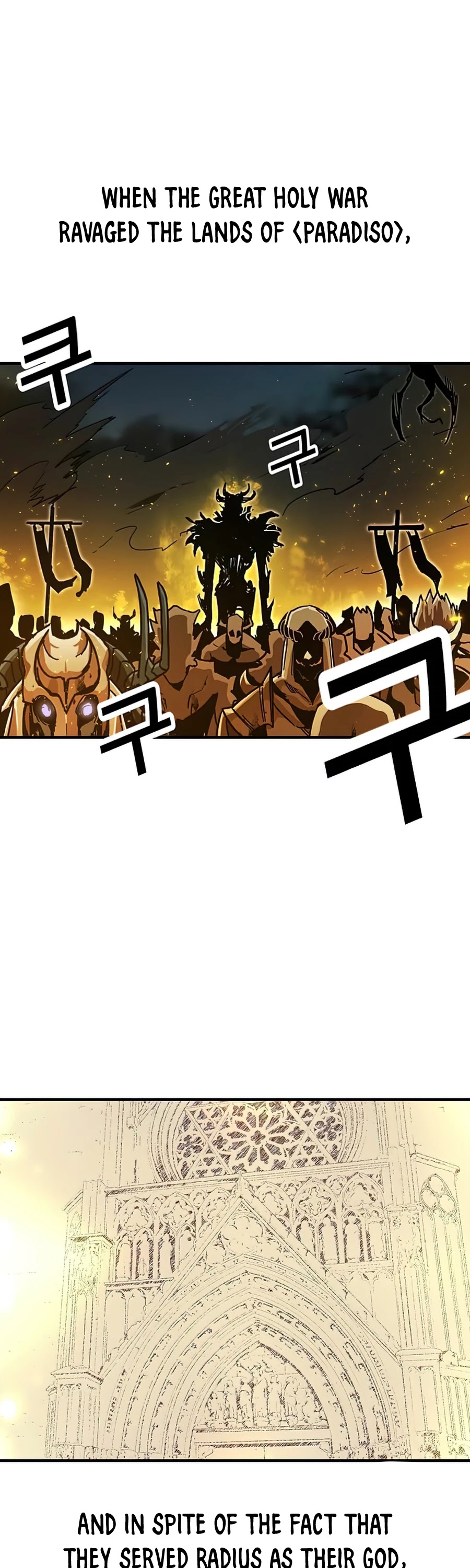 Bug Player chapter 76 page 2