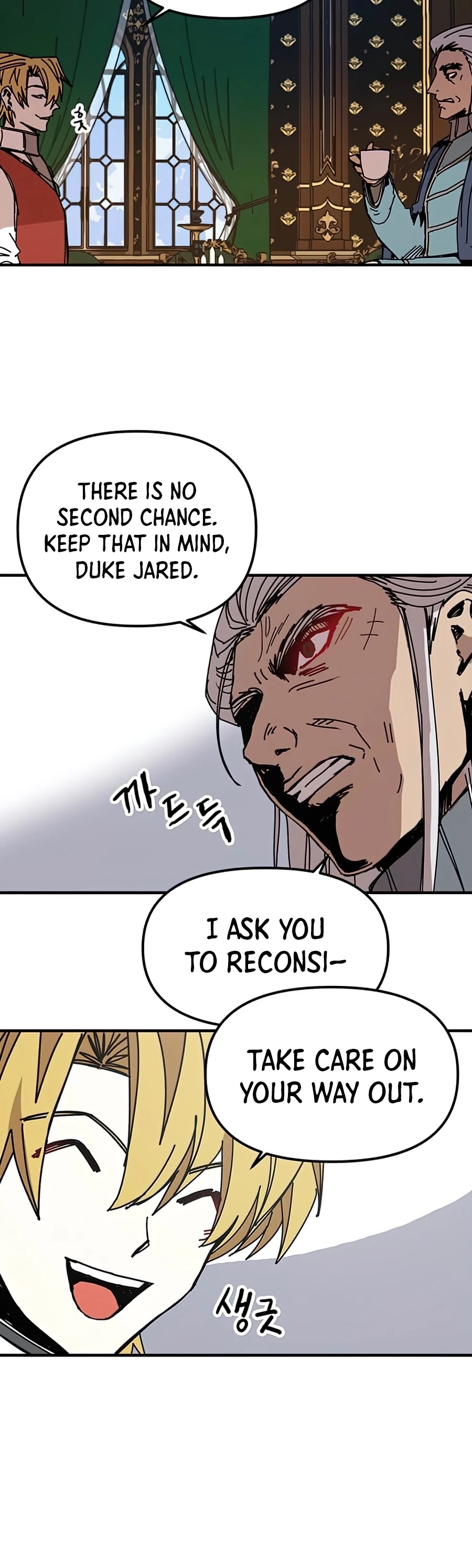 Bug Player chapter 76 page 20