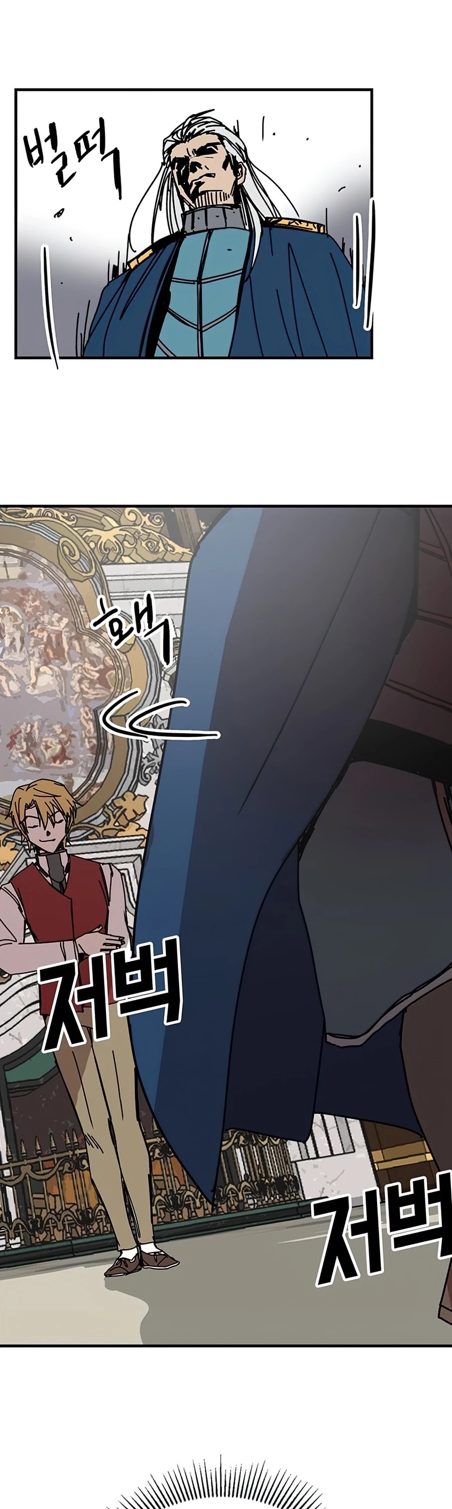 Bug Player chapter 76 page 21