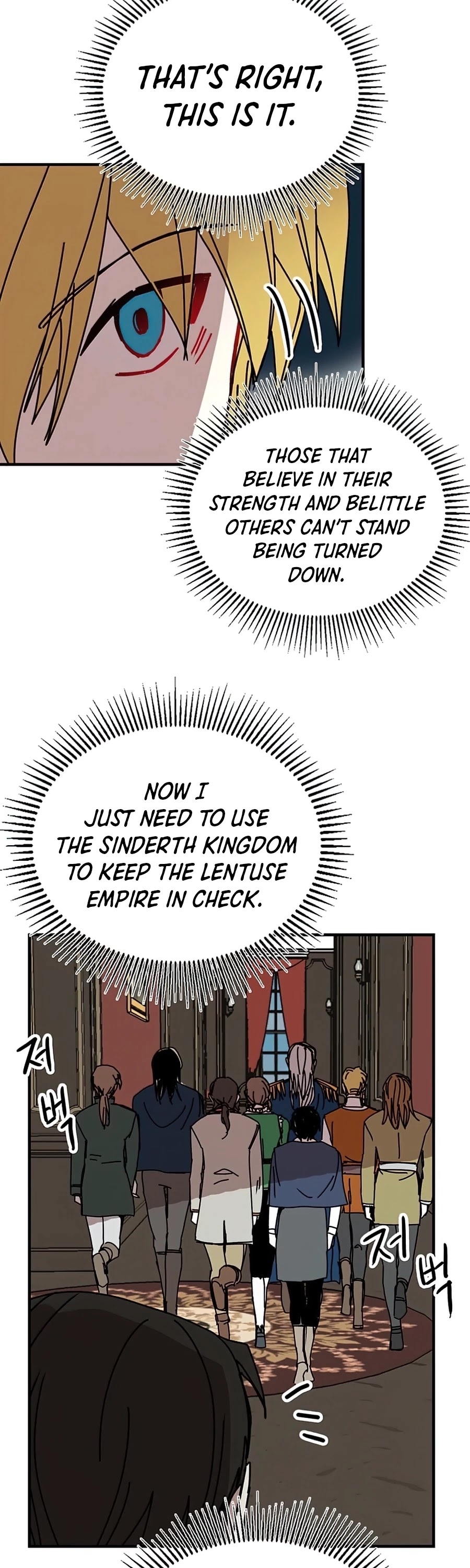 Bug Player chapter 76 page 22