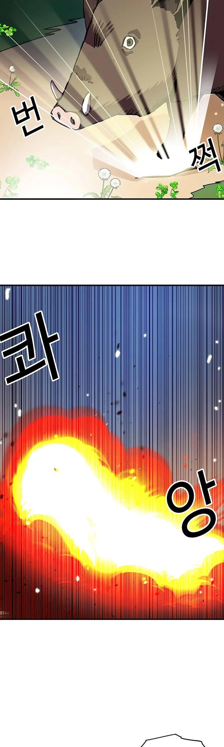 Bug Player chapter 77 page 12