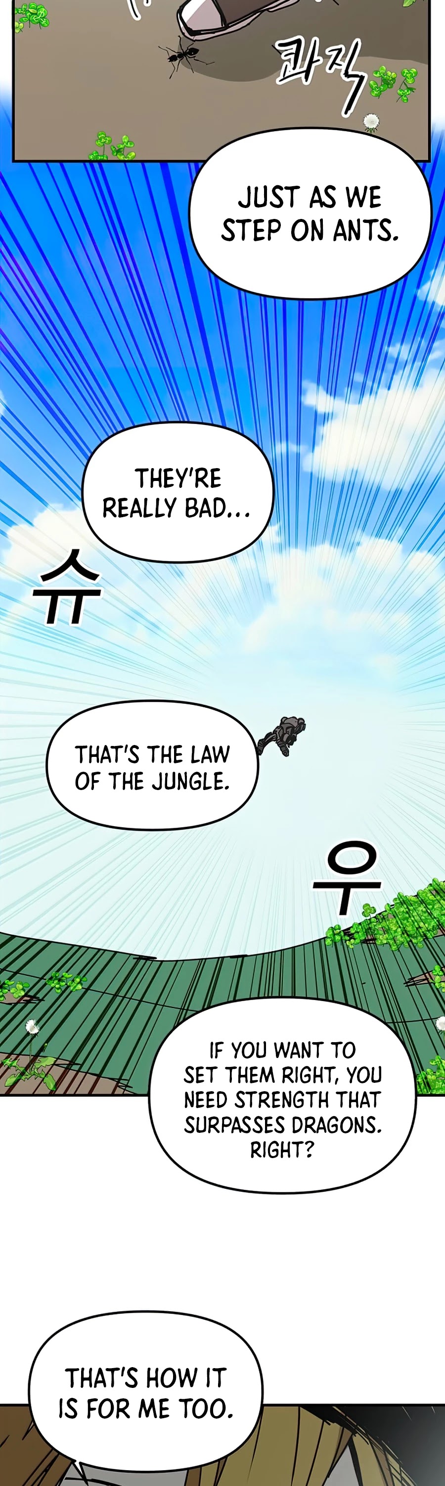 Bug Player chapter 77 page 17