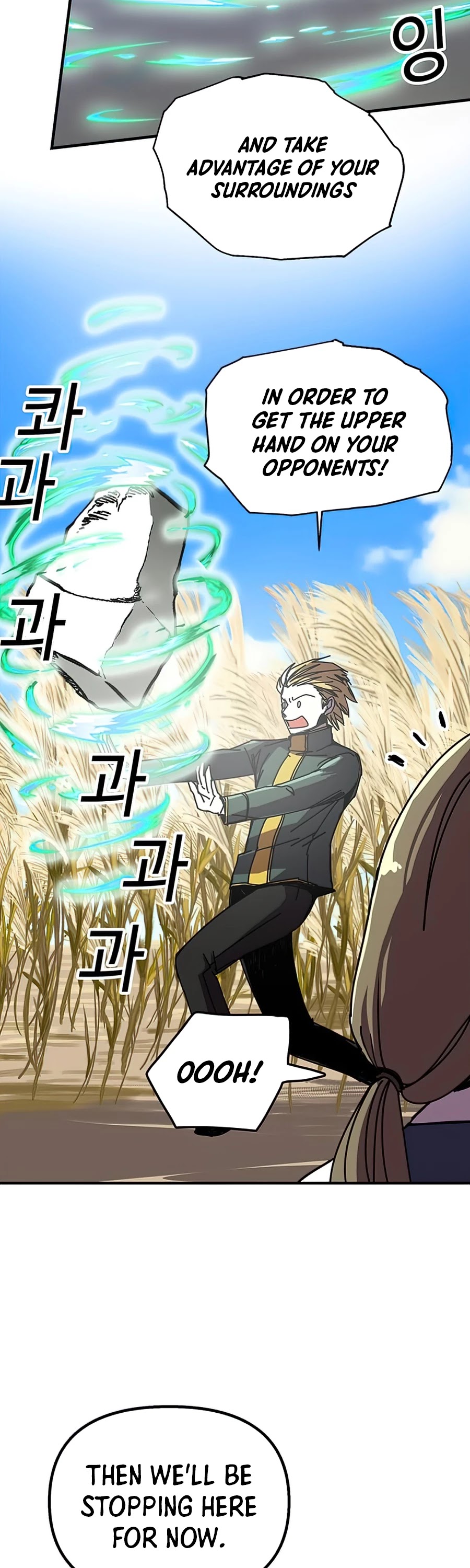 Bug Player chapter 77 page 29