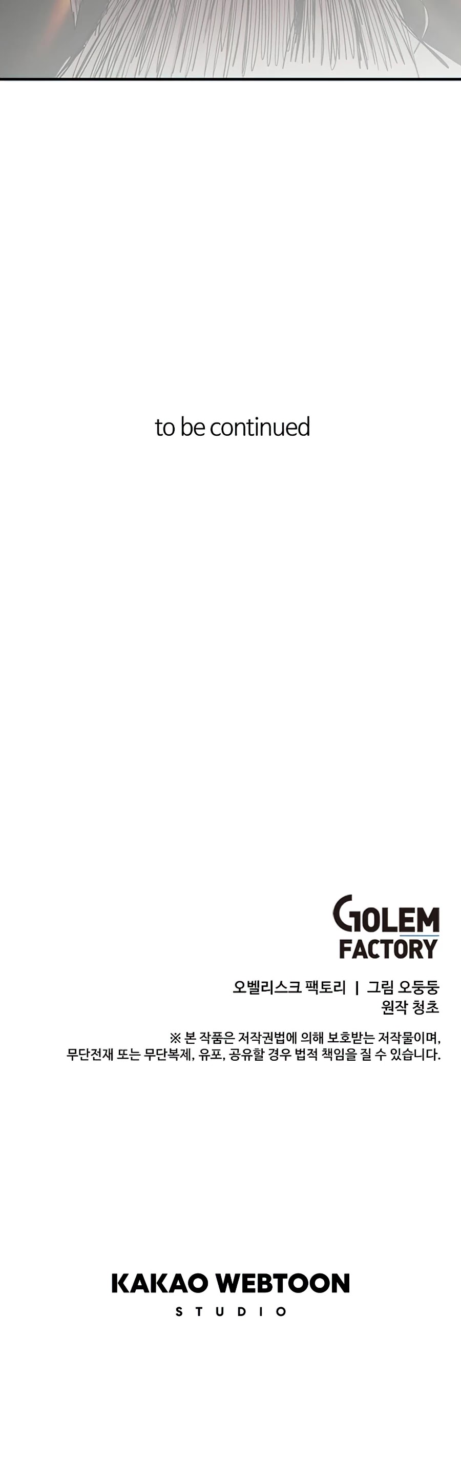 Bug Player chapter 77 page 40