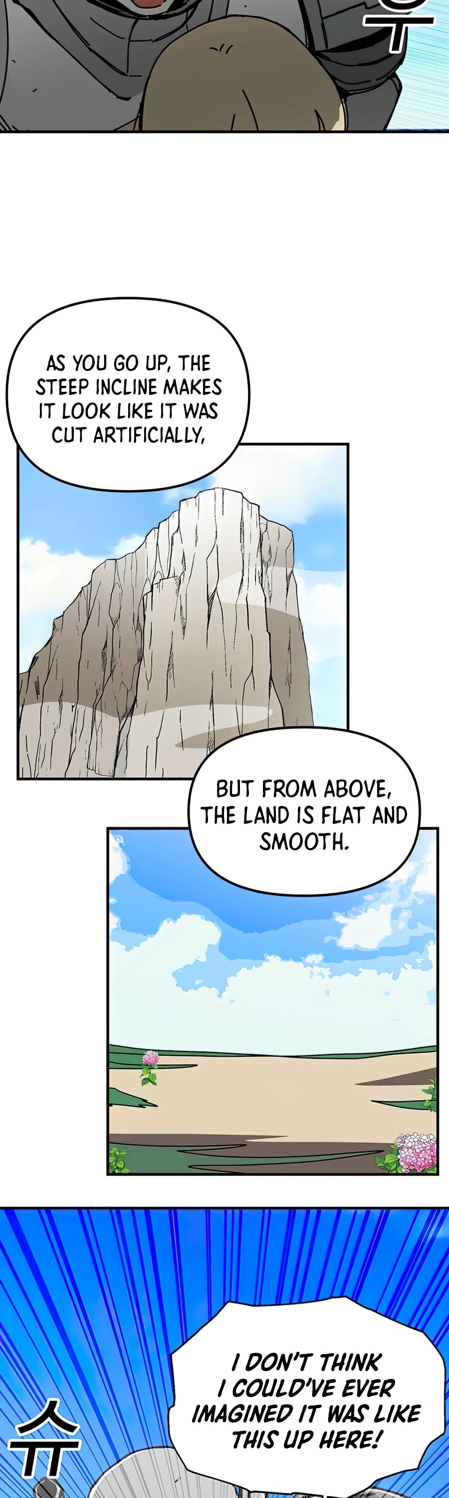 Bug Player chapter 77 page 7