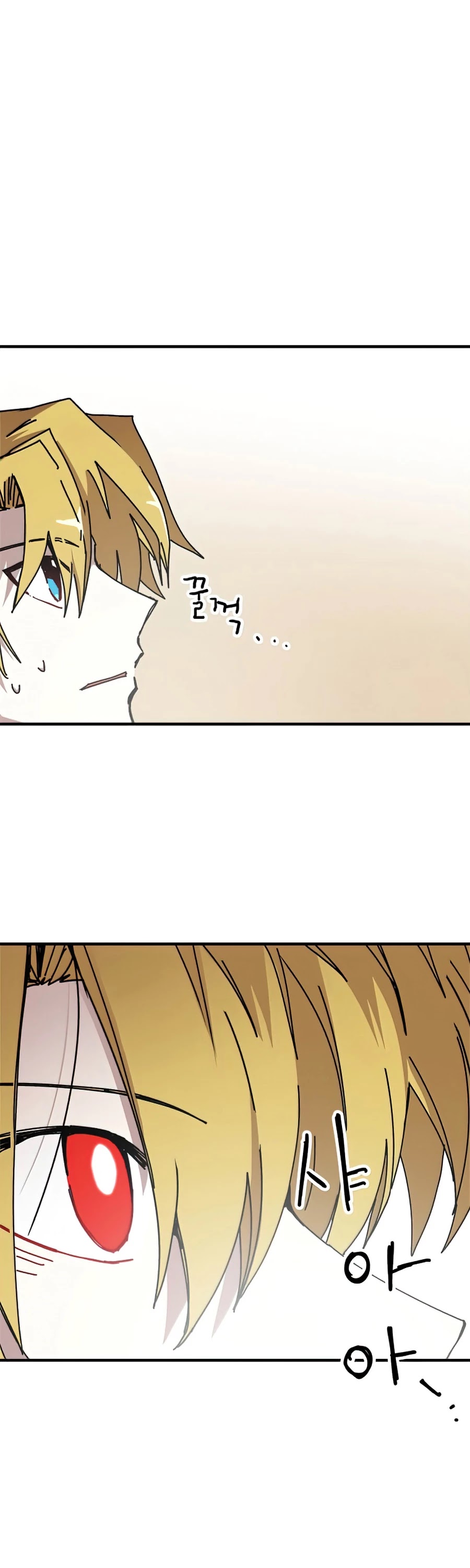 Bug Player chapter 78 page 12